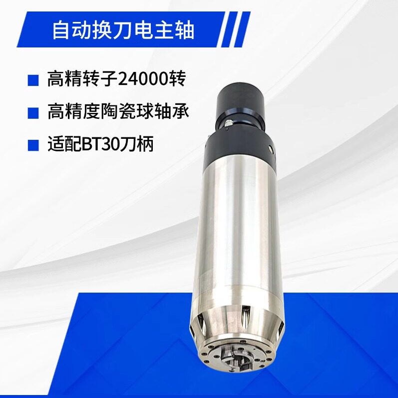 Motor de Eletrofuso CNC de 5.5 - Cnc Spindle Motor avaliação e preço